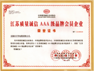 Jiangsu quality integrity AAA brand member enterprises lonheo cable